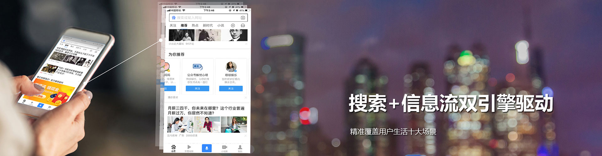 拜城百度竞价推广